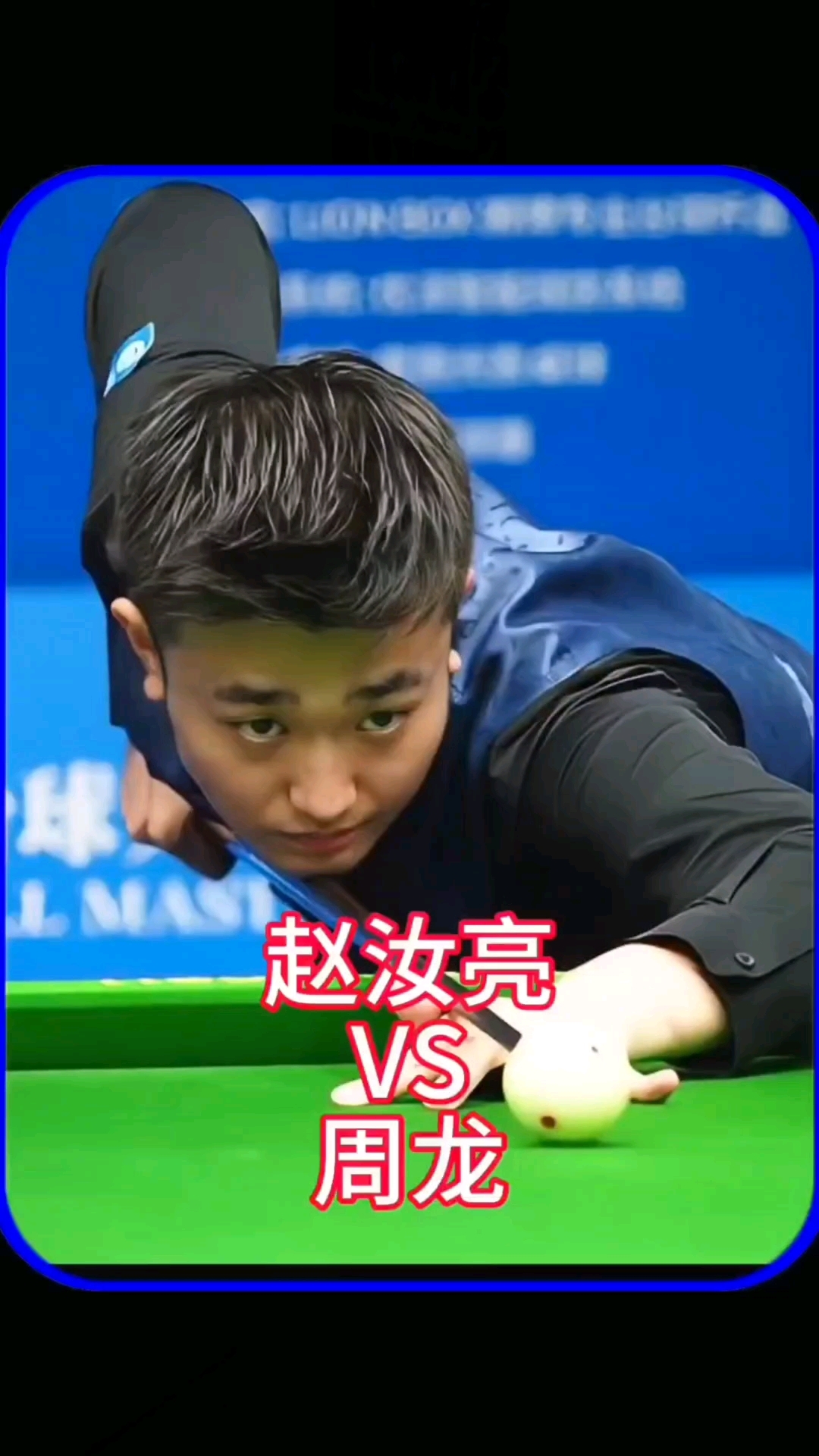 免签老将 免签老将